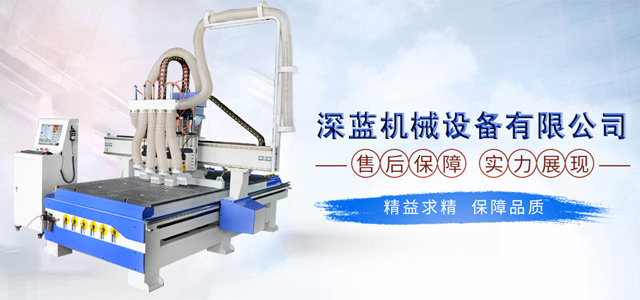 數(shù)控開(kāi)料機(jī)，數(shù)控雕刻機(jī)